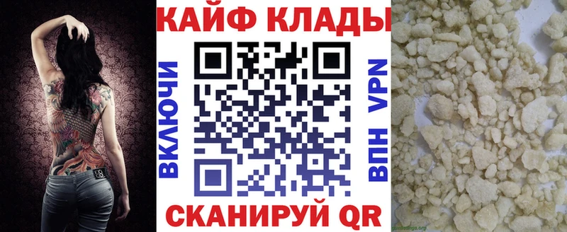Где найти наркотики Скопин Каннабис  Кокаин  ГАШ 