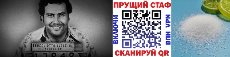 Конопля Скопин