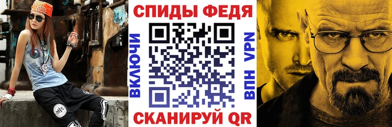 АМФ Premium  Скопин 