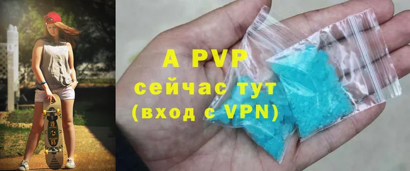 Alpha-PVP Соль  Скопин 