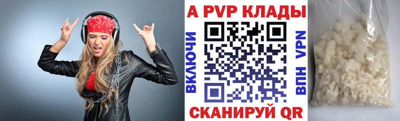 мега ONION  Скопин  Alfa_PVP VHQ 