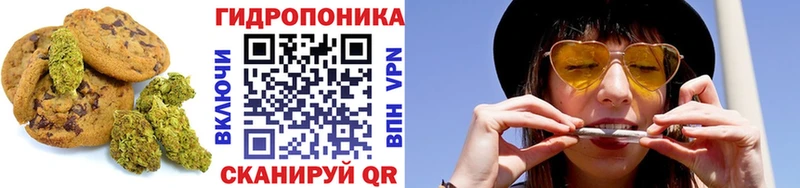 как найти   Скопин  Еда ТГК марихуана 