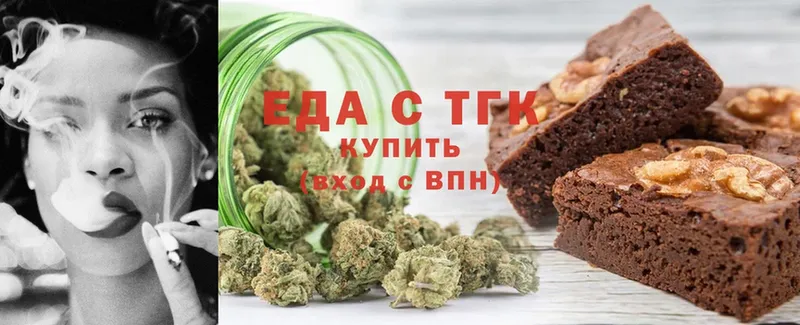 Cannafood марихуана  omg зеркало  Скопин 