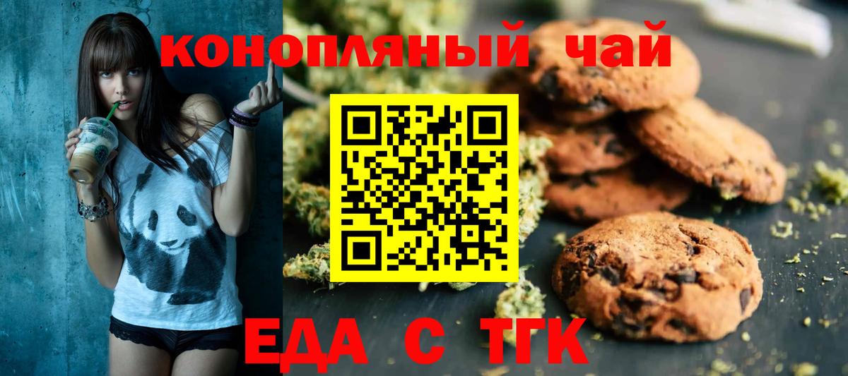 Меф Скопин