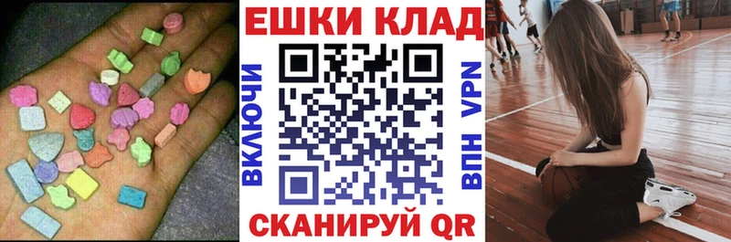Ecstasy ешки  Скопин 