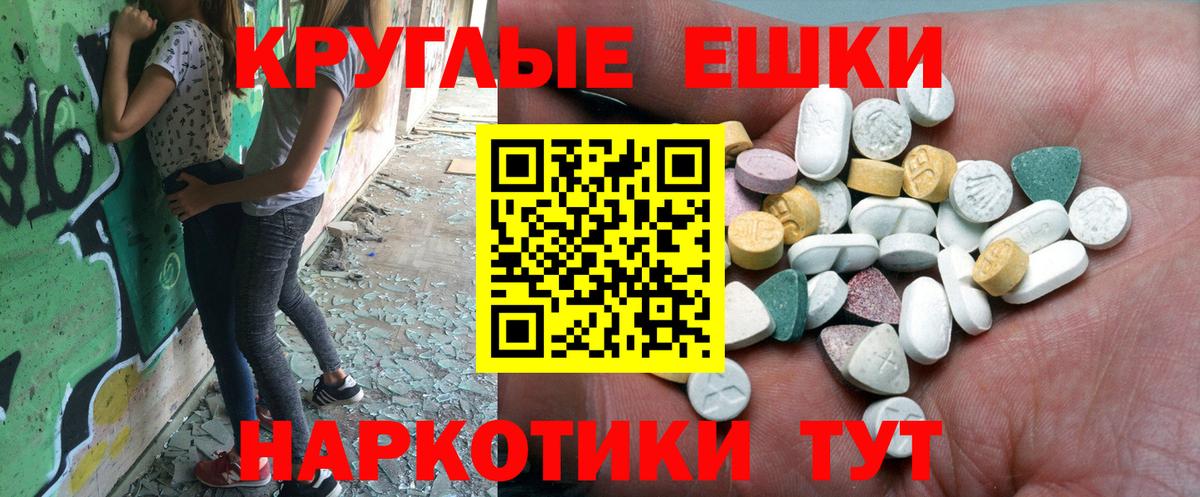 ссылка на мегу ССЫЛКА  Вход с VPN  Экстази MDMA  Скопин  Ecstasy 280 MDMA 