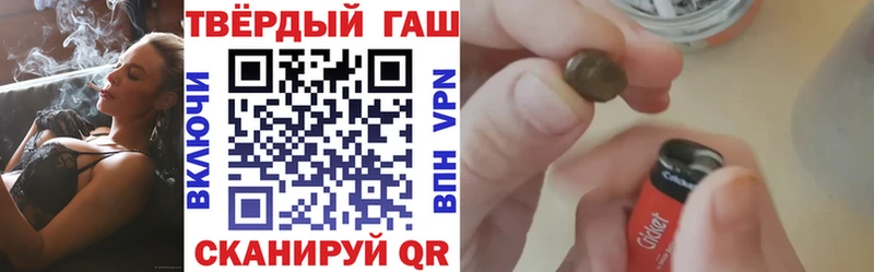 ГАШИШ ice o lator  наркошоп  Скопин 
