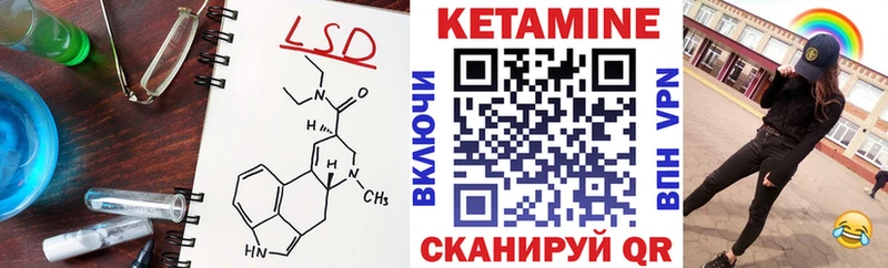 КЕТАМИН VHQ  MEGA   Скопин 