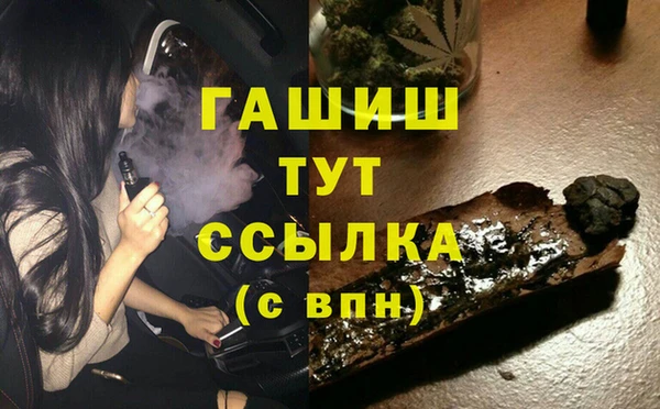 марихуана Пестово