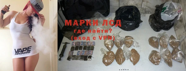 мефедрон VHQ Сосновоборск