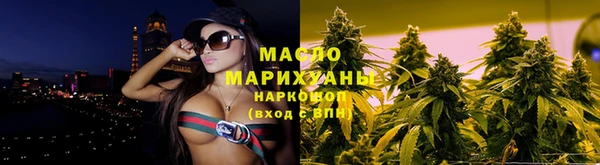 первитин Покровск