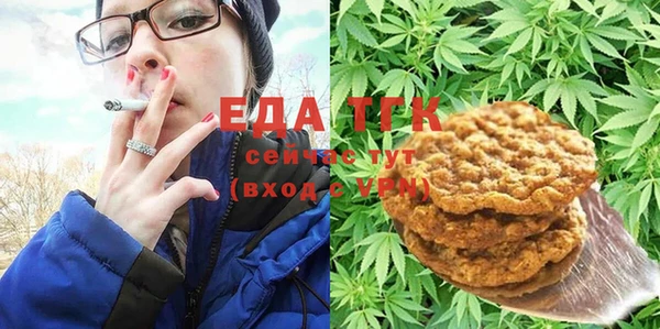 шишки Осинники
