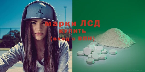 марихуана Пестово