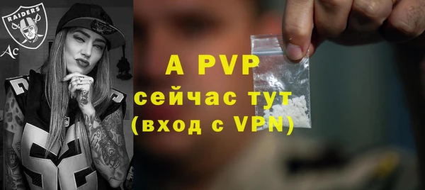 мефедрон VHQ Пересвет