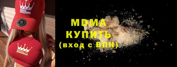 мефедрон VHQ Пересвет