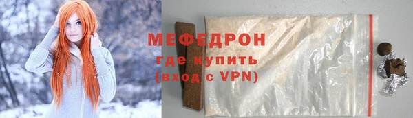 меф VHQ Осташков