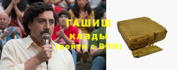 мефедрон VHQ Пересвет
