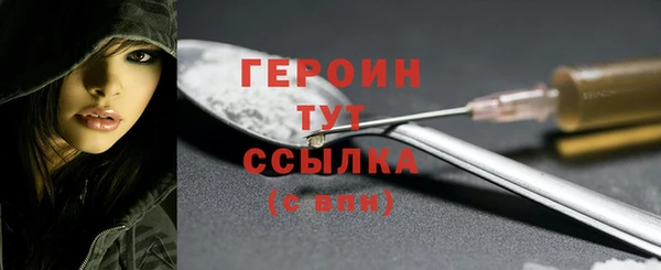 мефедрон VHQ Пересвет
