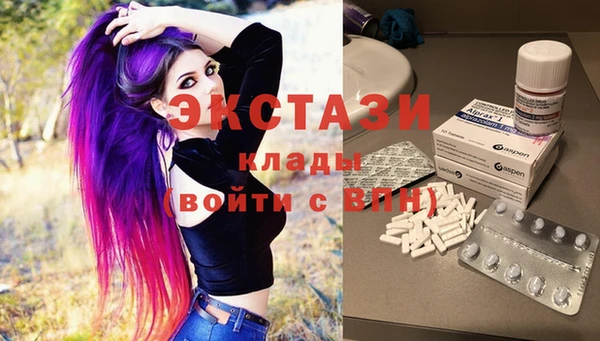 марихуана Пестово