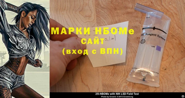 первитин Покровск