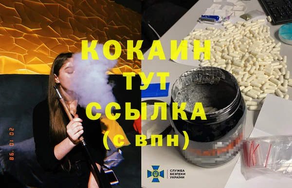 мефедрон VHQ Пересвет