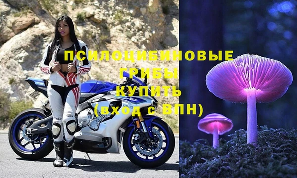марихуана Пестово