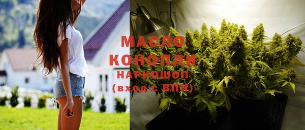 мефедрон VHQ Пересвет