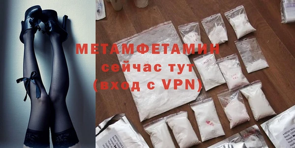 марихуана Пестово