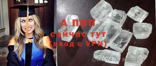 мефедрон VHQ Пересвет