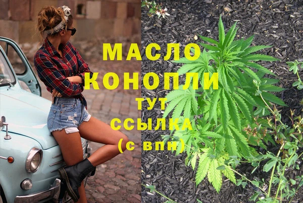 альфа пвп Калининец