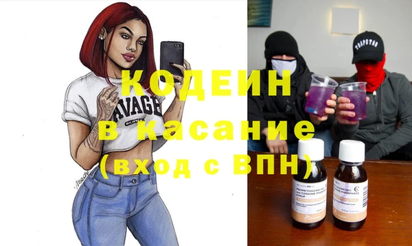 ALPHA PVP Покачи