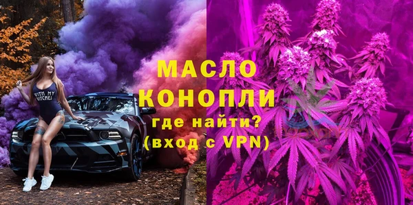 гашиш Богородицк