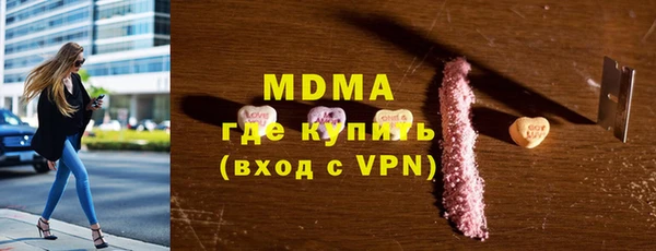 мефедрон VHQ Пересвет