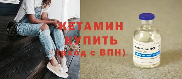 ALPHA PVP Новосибирск
