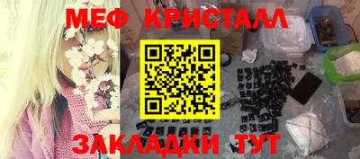 круглые Жуковский