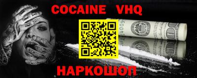 трава Абакан