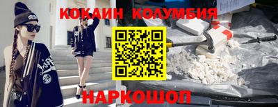 таблы Заволжье