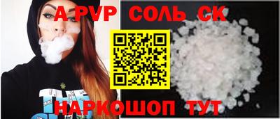скорость mdpv Заводоуковск