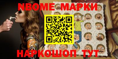 круглые Жуковский