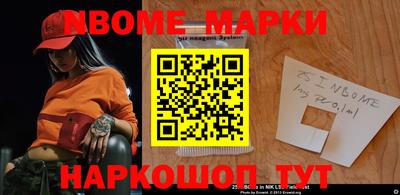 таблы Заволжье