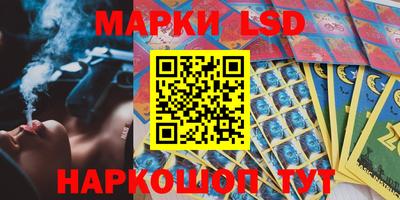 таблы Заволжье