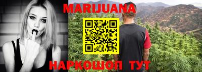 таблы Заволжье