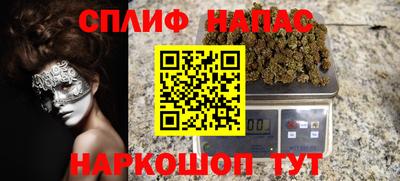 таблы Заволжье