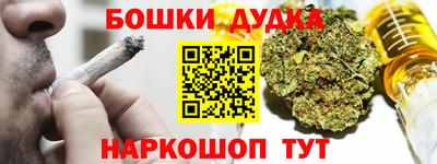 круглые Жуковский