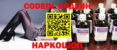 таблы Заволжье