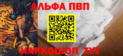 таблы Заволжье