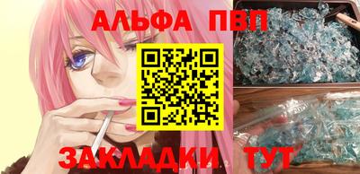 скорость mdpv Заводоуковск