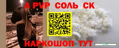 таблы Заволжье