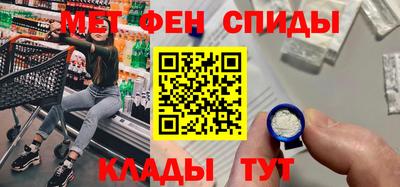 скорость mdpv Заводоуковск