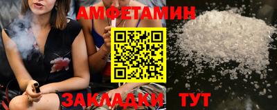 таблы Заволжье